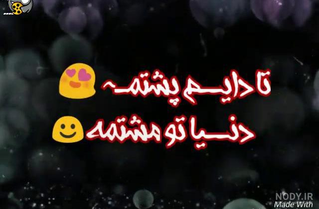 تقدیم به دایی عزیزم