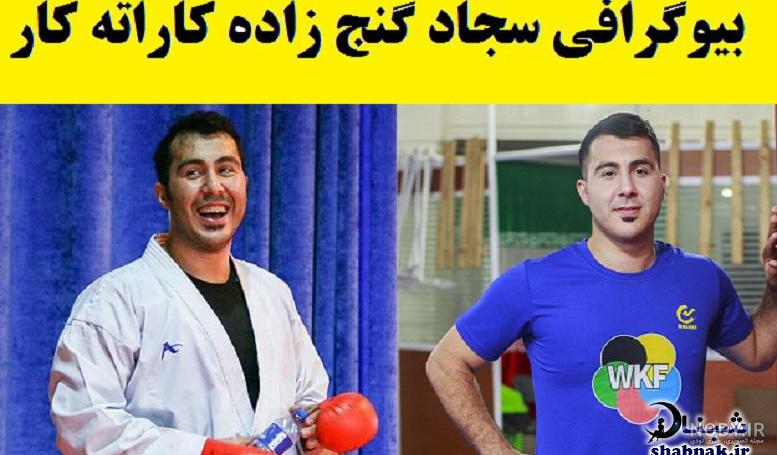 تیم ملی کاراته ایران ویکی پدیا تیم ملی کاراته ایران ویکی پدیا
