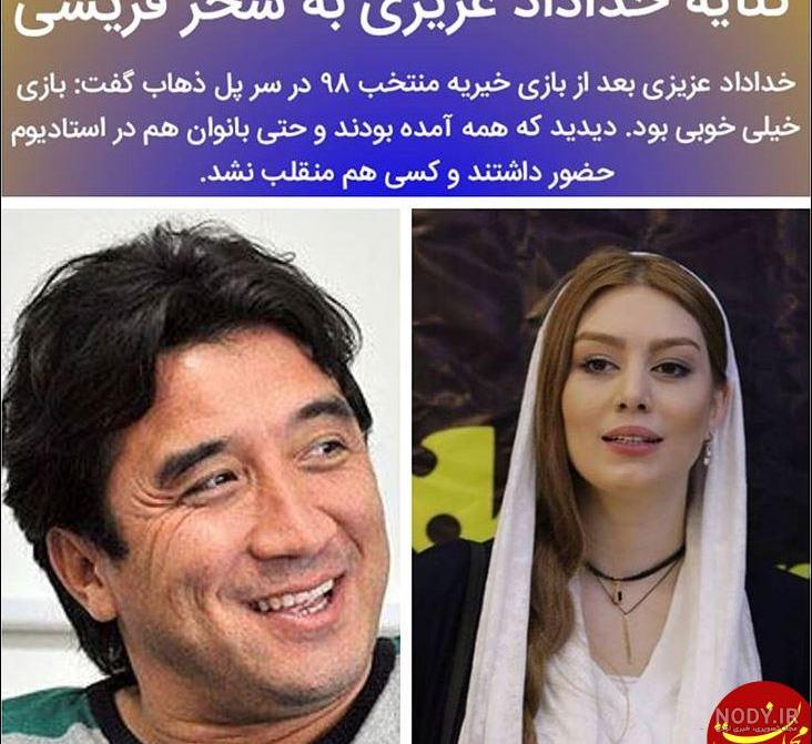 ثروت خداداد عزیزی ثروت خداداد عزیزی