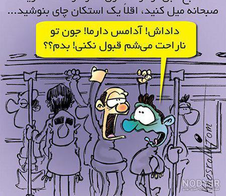 جوک خنده دار