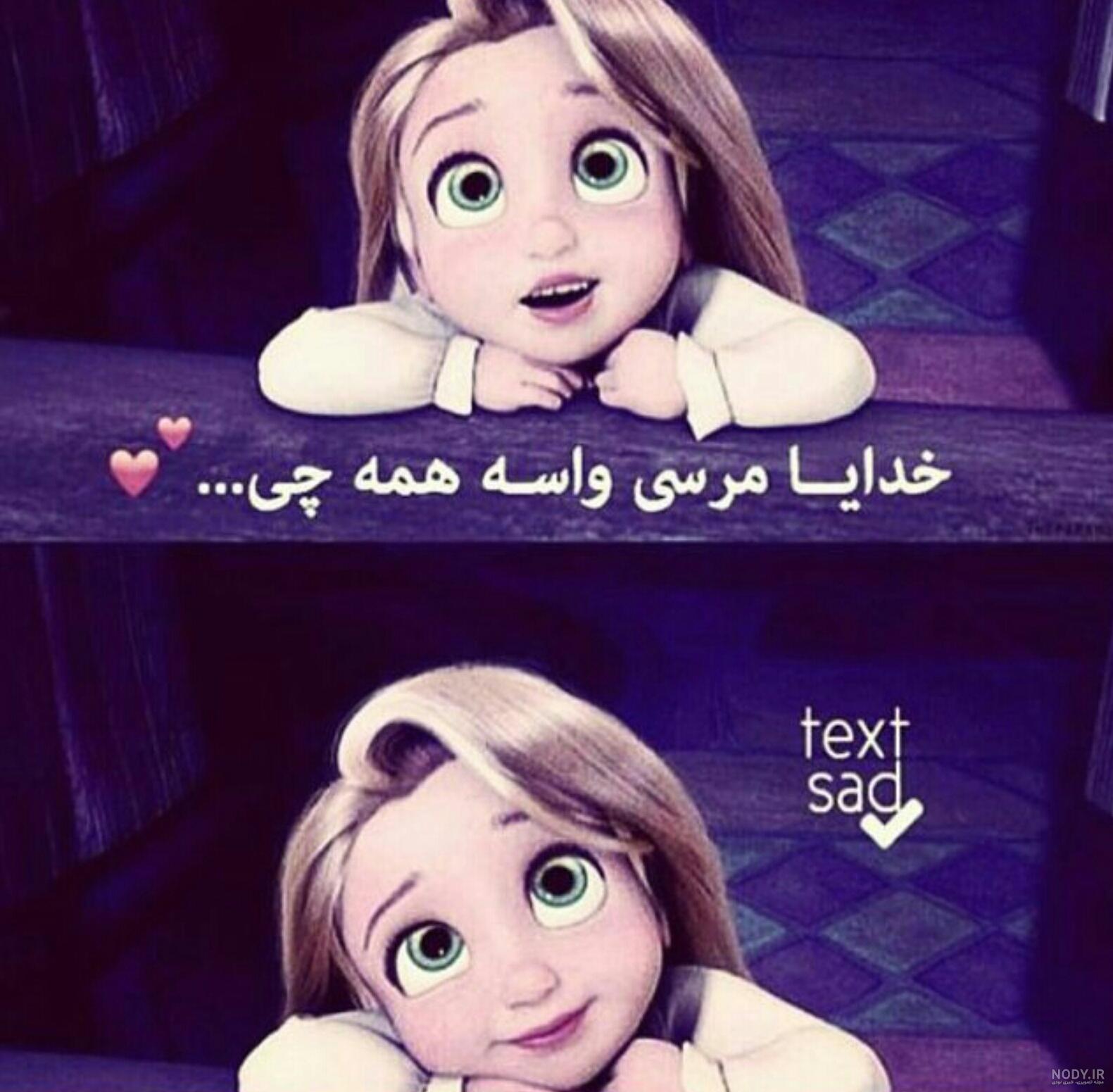 خدایا شکرت بابت همسرم خدایا شکرت بابت همسرم