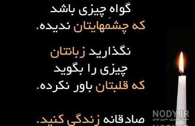 خدایا گاهی یه نگاهی خدایا گاهی یه نگاهی