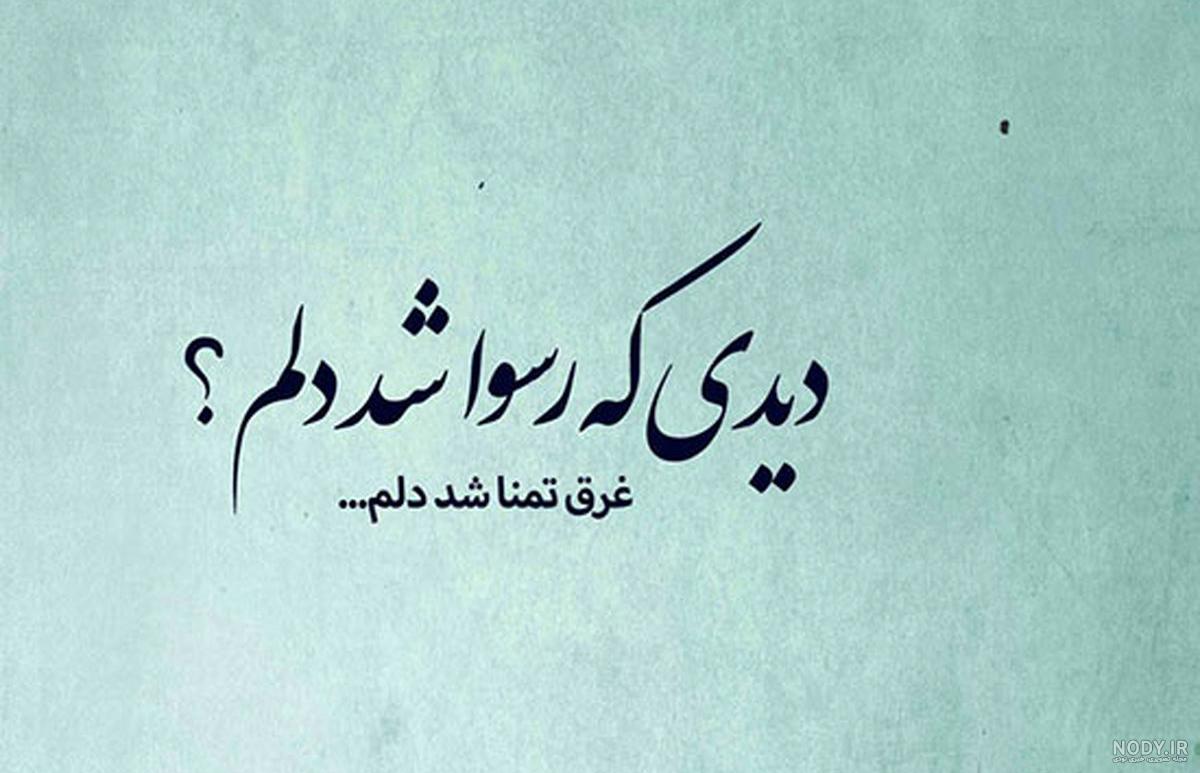 خوشحالی بازیگران از برد پرسپولیس خوشحالی بازیگران از برد پرسپولیس