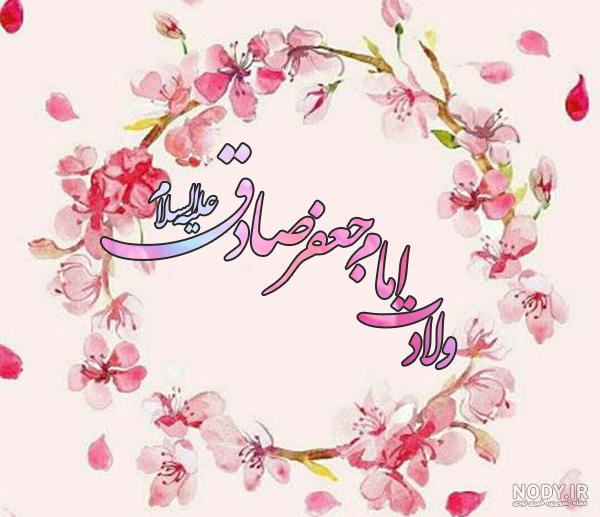 دانلود عکس حضرت محمد رسول الله
