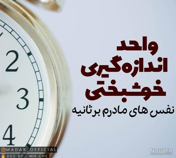 دانلود عکس روز زن ومادر دانلود عکس روز زن ومادر