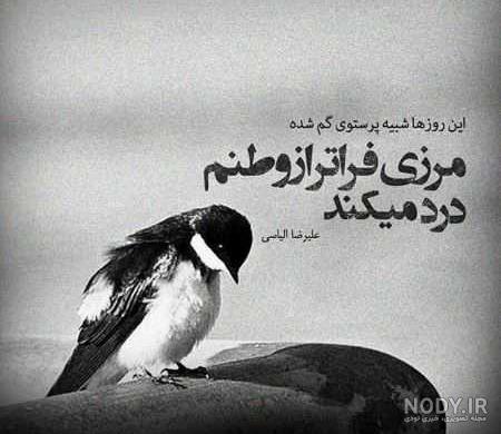 دلنوشته برای پروفایل غمگین