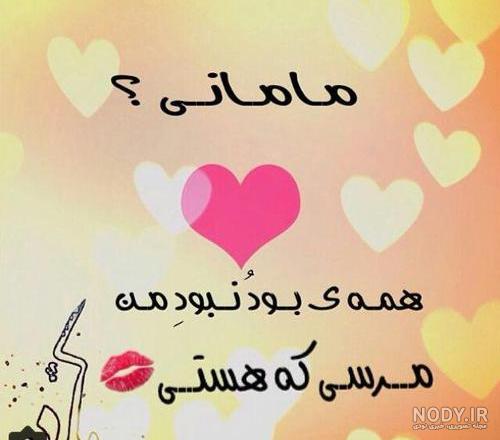دوست عزیزم روز زن مبارک دوست عزیزم روز زن مبارک