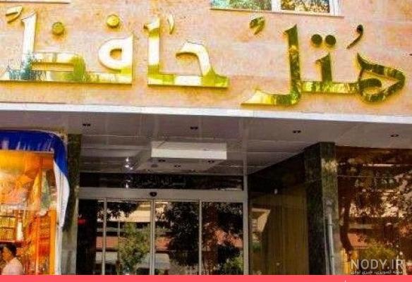 زائر سرای آفتاب مشهد فرهنگیان استان مرکزی زائر سرای آفتاب مشهد فرهنگیان استان مرکزی