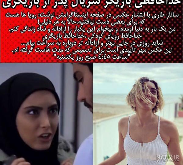 زندگینامه بازیگران معروف زندگینامه بازیگران معروف