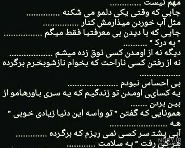 زهر آلود عکس نوشته طعنه دار خفن زهر آلود عکس نوشته طعنه دار خفن