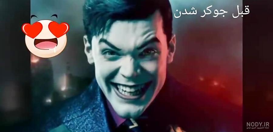 سریال گاتهام فصل ۱