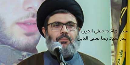 سید رضا صفی الدین همسر زینب سلیمانی سید رضا صفی الدین همسر زینب سلیمانی