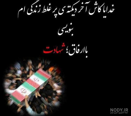 شعر الهی گاهی نگاهی شعر الهی گاهی نگاهی