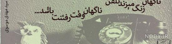 شعر تولد مهدی موسوی شعر تولد مهدی موسوی