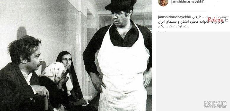 شعر در مورد دایی و خواهرزاده