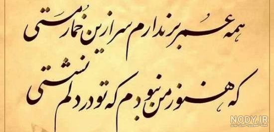 شعر سعدی با عکس شعر سعدی با عکس