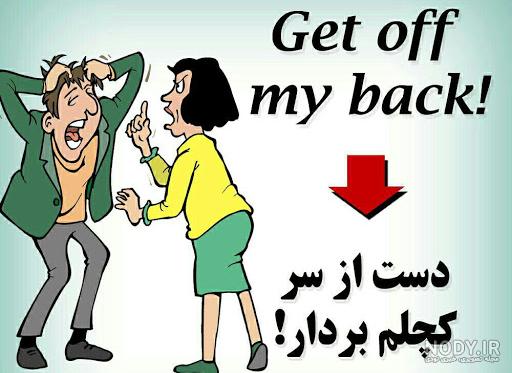 ضرب المثل کوتاه