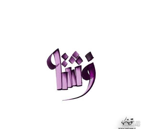 طراحی اسم فرشته به انگلیسی طراحی اسم فرشته به انگلیسی