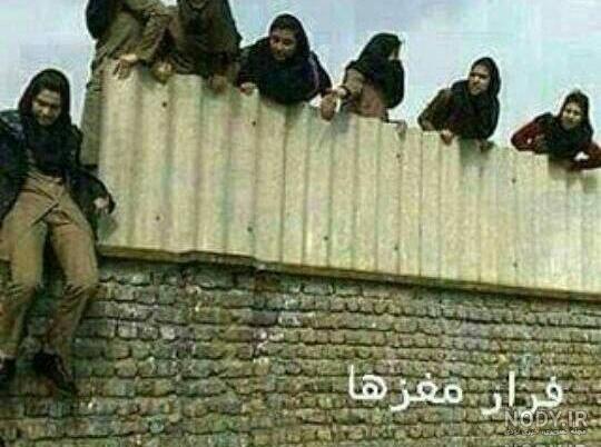 طنز عکس خنده دار طنز عکس خنده دار