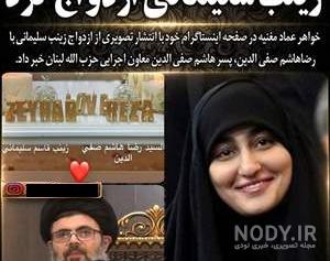 عکس از سید رضا صفی الدین عکس از سید رضا صفی الدین