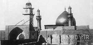 عکس از قبر امام علی