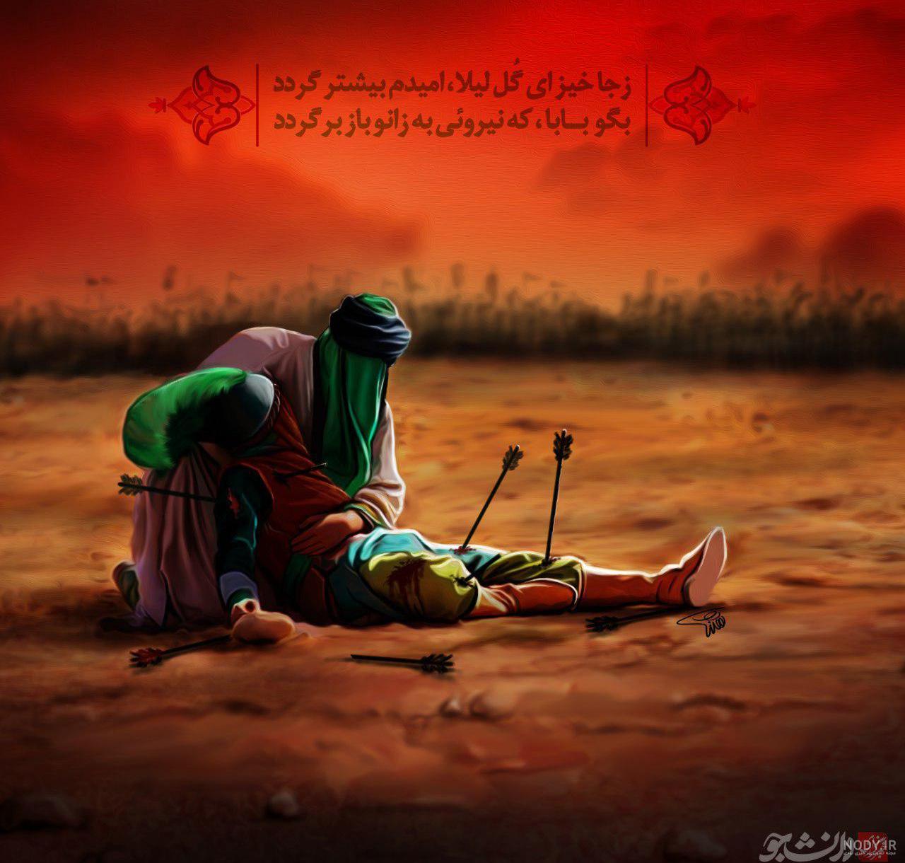 عکس امام علی اکبر