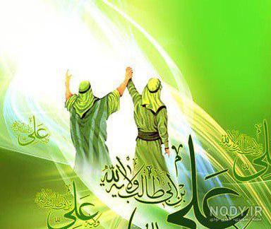 عکس امام علی غدیر خم