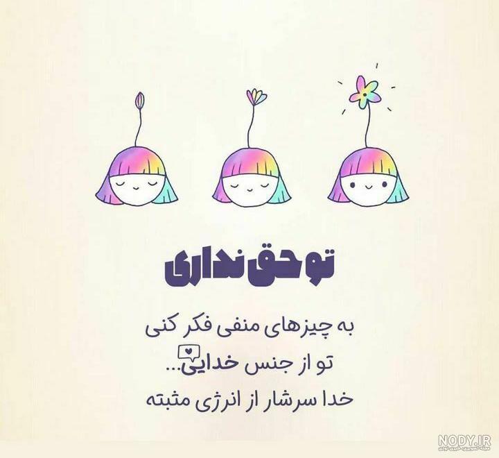عکس امید به زندگی بدون متن