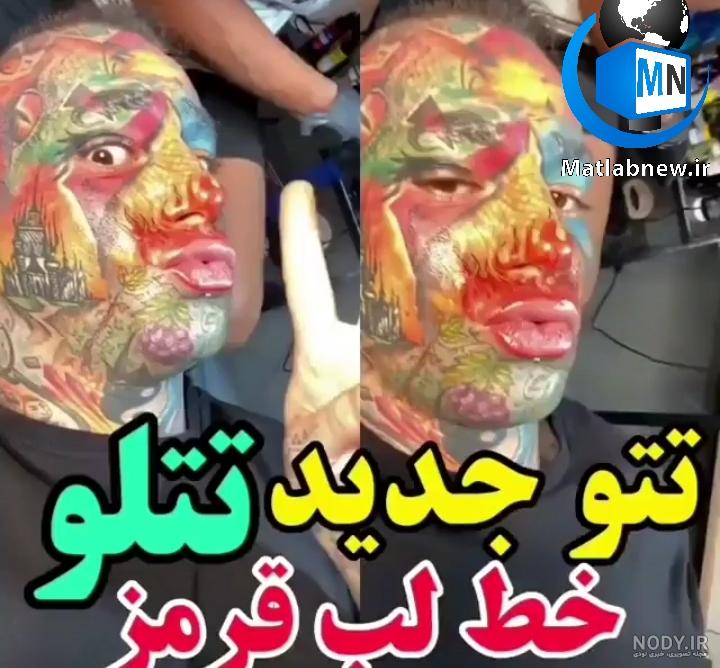 عکس امیر تتلو با دوست دخترش عکس امیر تتلو با دوست دخترش