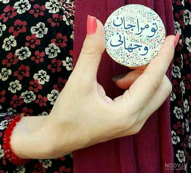 عکس اولین ولنتاین عکس اولین ولنتاین