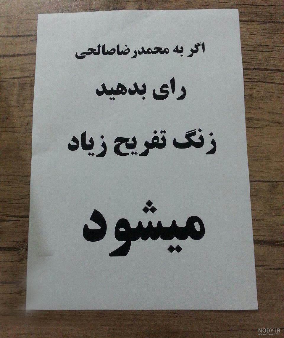 عکس باحال خنده دار و بامزه عکس باحال خنده دار و بامزه