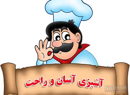 عکس برای گروه دخترانه عکس برای گروه دخترانه