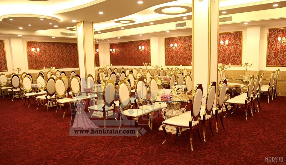 عکس تالار بنیامین