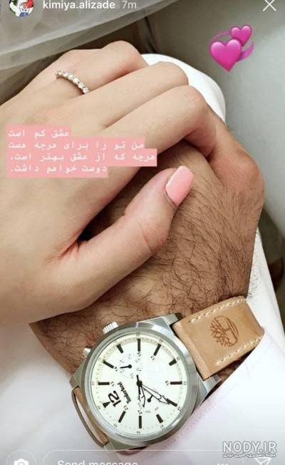 عکس جدید همسر کیمیا علیزاده عکس جدید همسر کیمیا علیزاده