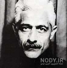 عکس جلال آل احمد