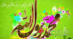عکس حضرت محمد برای پروفایل