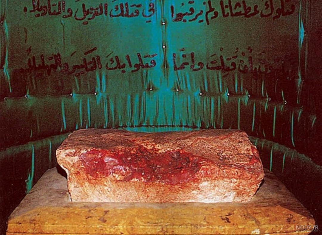 عکس خانه امام حسین عکس خانه امام حسین