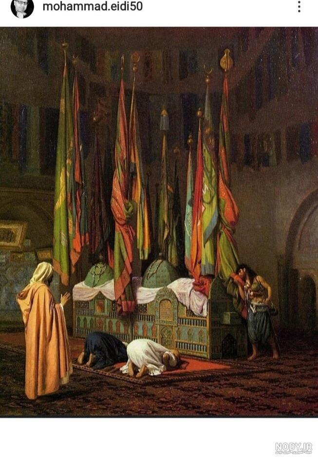 عکس خانه امام حسین در مدینه عکس خانه امام حسین در مدینه