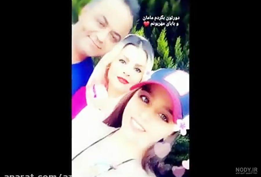 عکس خانوادگی پارمیس مدل عکس خانوادگی پارمیس مدل