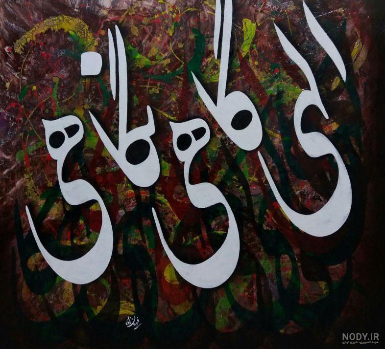 عکس خدایا گاهی نگاهی عکس خدایا گاهی نگاهی