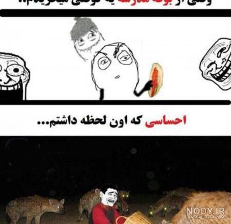 عکس خنده دار عکس خنده دار