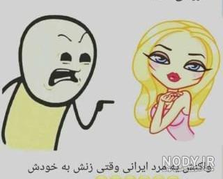عکس خنده دار جدید عکس خنده دار جدید