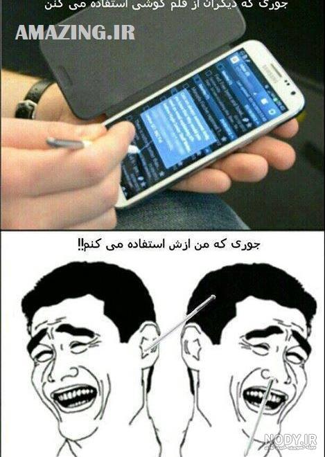 عکس خنده دار خیلی قدیمی عکس خنده دار خیلی قدیمی