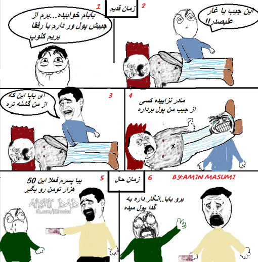 عکس خنده دار 😂 عکس خنده دار 😂