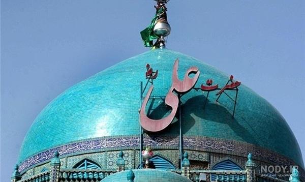 عکس داخل قبر امام علی