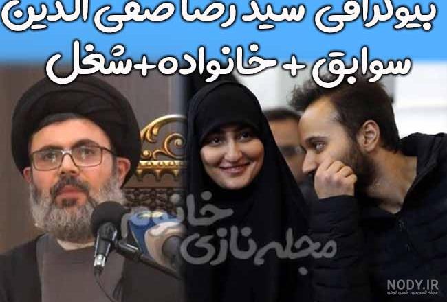 عکس رضا صفی الدین لبنانی عکس رضا صفی الدین لبنانی