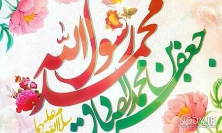 عکس روز ولادت امام علی