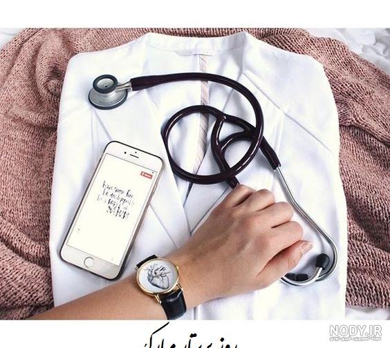 عکس روز پرستار مرد عکس روز پرستار مرد