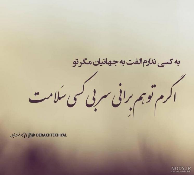 عکس سعدی واقعی عکس سعدی واقعی