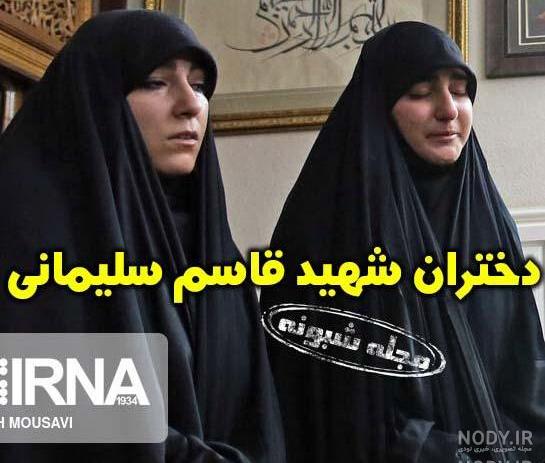 عکس سید رضا صفی الدین همسر زینب سلیمانی عکس سید رضا صفی الدین همسر زینب سلیمانی